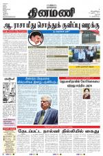 Dinamani - Dharmapuri