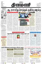 Dinamani -Tirunelveli