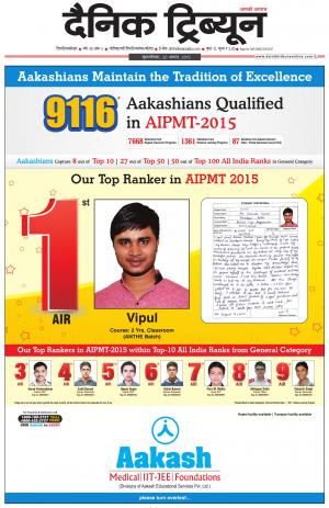 DT_20_August_2015_Gurgaon