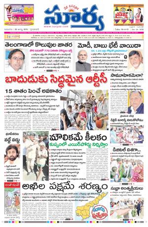 Thursday, Aug 20, 2015