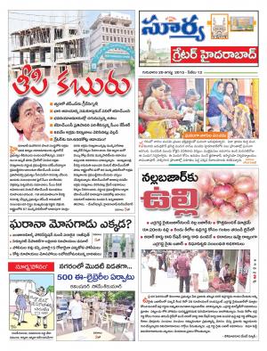 Thursday, Aug 20, 2015