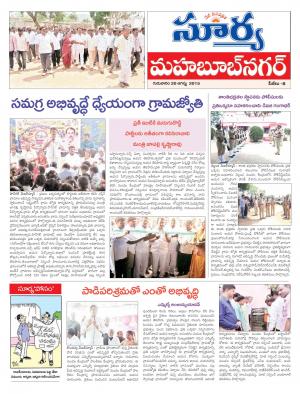 Thursday, Aug 20, 2015