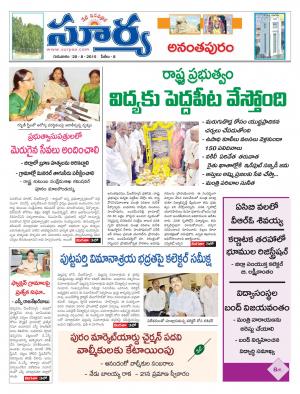 Thursday, Aug 20, 2015