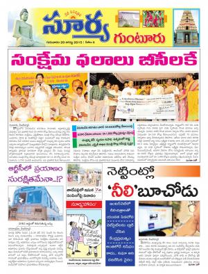 Thursday, Aug 20, 2015