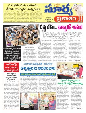 Thursday, Aug 20, 2015