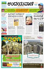 Hubballi Edition