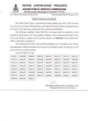 APSC Declared Interview Schedule for Malaria Officer Post 2015