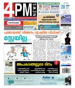 4PM News