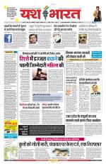 Yashbharat Narsinghpur