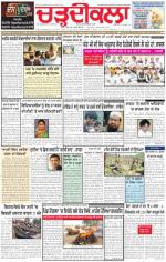 Charhdikala Newspaper (Punjab) 