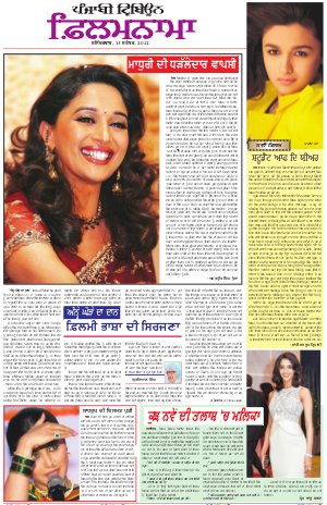 Mg_15_September_2012