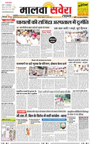 Malwa