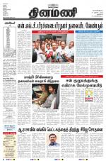 Dinamani - New Delhi