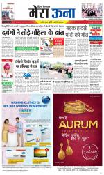 Divya Himachal Dharamsala +Mera Una +Aastha