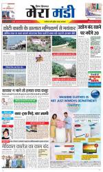 Divya Himachal Dharamsala+Mera Mandi +Aastha