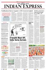 The New Indian Express-Anantapur