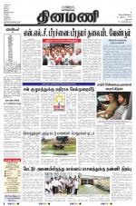 Dinamani - Dharmapuri