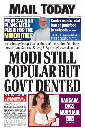 Friday, August 21, 2015 issue