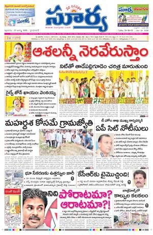 Friday, August 21, 2015