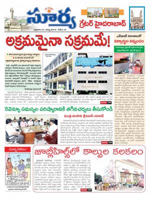 Friday, August 21, 2015