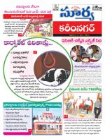 Karimnagar