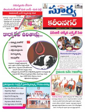 Friday, August 21, 2015