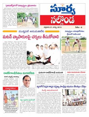 Friday, August 21, 2015