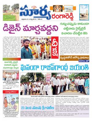 Friday, August 21, 2015