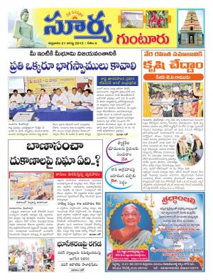 Friday, August 21, 2015