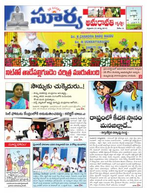 Friday, August 21, 2015