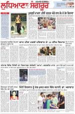 Punjabi Tribune (Ludhiana)