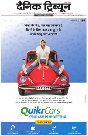 DT_22_August_2015_Gurgaon