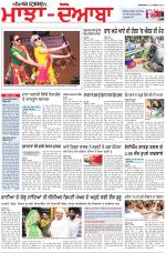 Punjabi Tribune (Majha/Doaba)