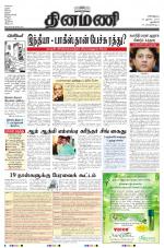 Dinamani - New Delhi