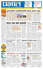 अहमदनगर आवृत्ती