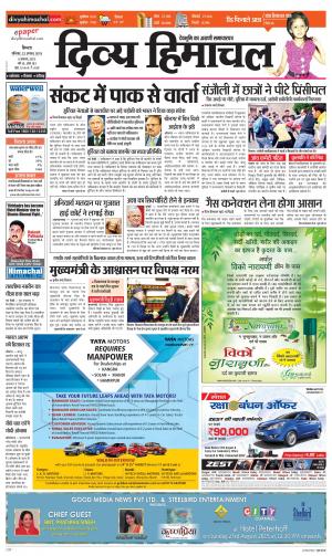 Divya Himachal Shimla