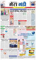 Divya Himachal Dharamsala+Mera Mandi +Aastha