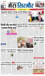 Divya Himachal Shimla+Mera Sirmour +Aastha 