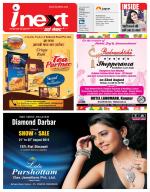 Kanpur Hindi ePaper, Kanpur Hindi Newspaper - InextLive