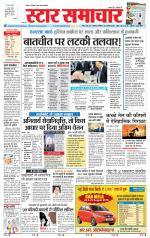 Star Samachar Satna