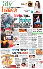 The Navodaya Times Magazine 