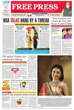 Free Press - Bhopal Epaper Edition