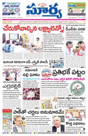 Saturday, Aug 22, 2015