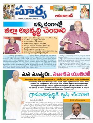 Saturday, Aug 22, 2015