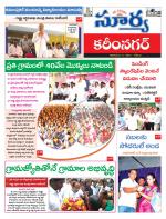 Karimnagar