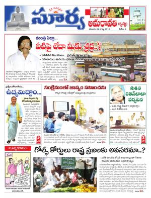 Saturday, Aug 22, 2015