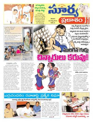 Saturday, Aug 22, 2015