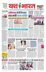 Yashbharat Bhopal+ Daak