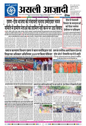 23 Aug 2015 All Pages