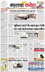 Malwa Savera - Old